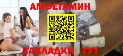 спиды Кандалакша