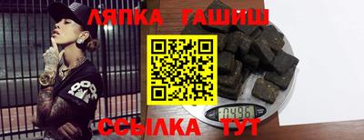 кокаин Камышлов