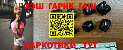кокаин Камышлов