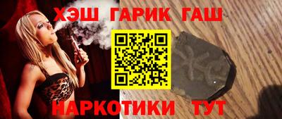 кокаин Камышлов