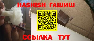 дистиллят марихуана Канаш