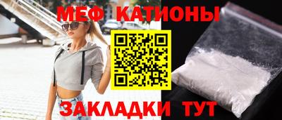 кокаин Камышлов