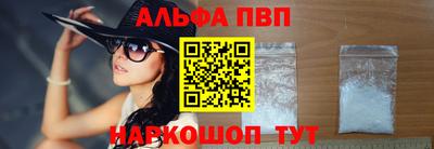 дистиллят марихуана Канаш