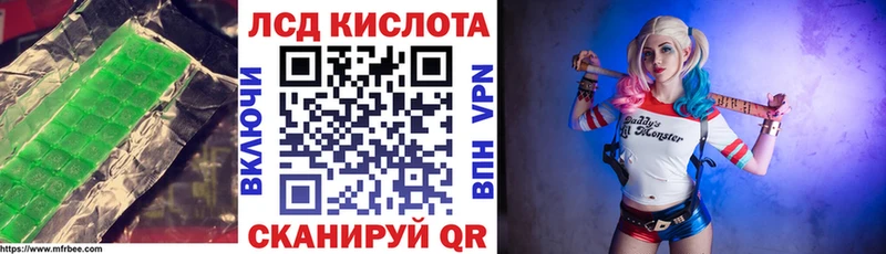 Лсд 25 экстази ecstasy  Реж 