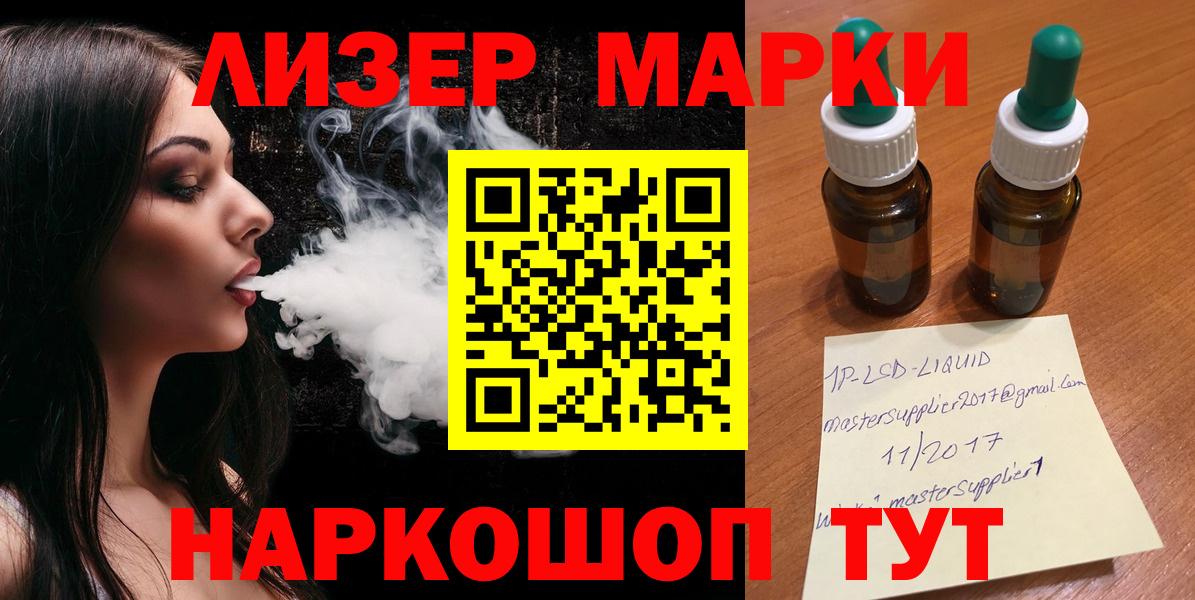 LSD-25 экстази кислота Реж