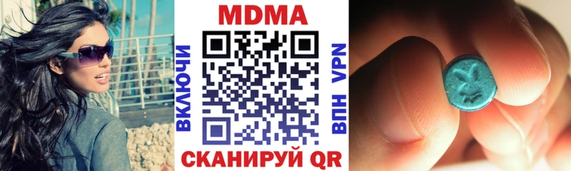 МДМА Molly  Реж 
