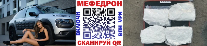 купить наркотик  Реж  Меф мяу мяу 