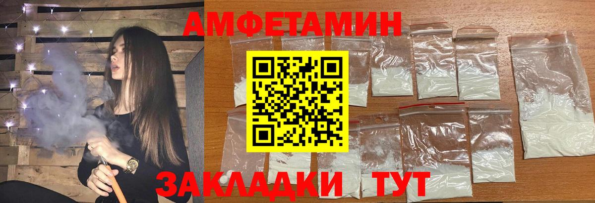 Первитин кристалл  Вход с VPN  Реж 