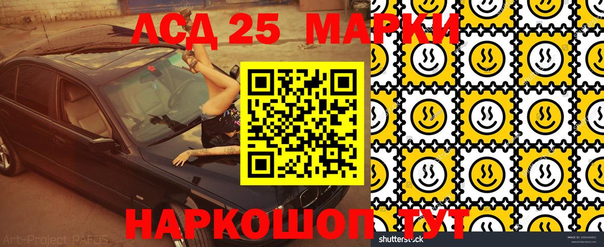 Реж  COCAIN  Вход с VPN  Купить наркотики  Меф МЯУ МЯУ   ГАШ  Марихуана  Гашиш 