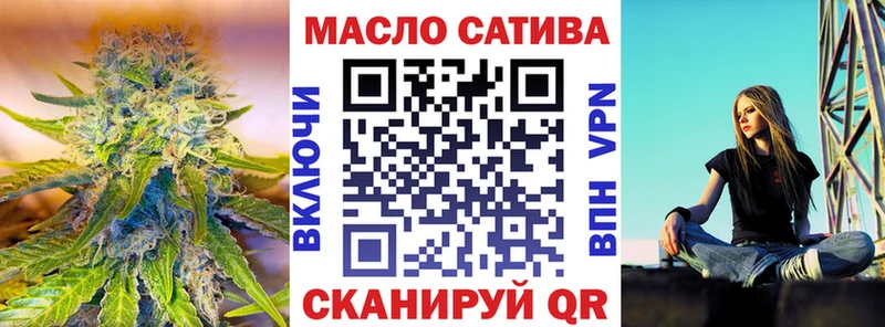 ТГК жижа  Реж 