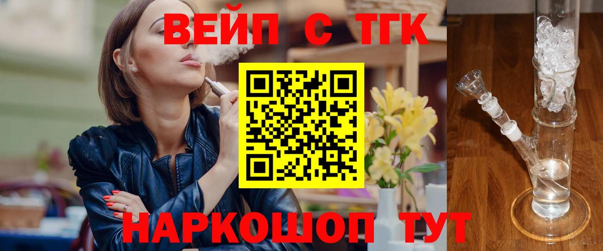 Реж  Дистиллят ТГК Wax  Вход с VPN 