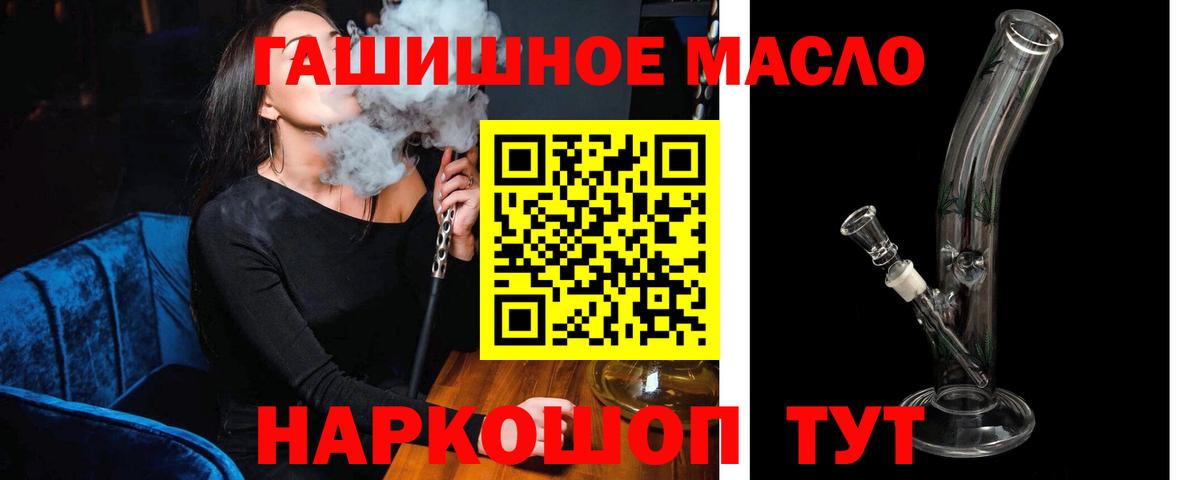 Дистиллят ТГК Wax Реж