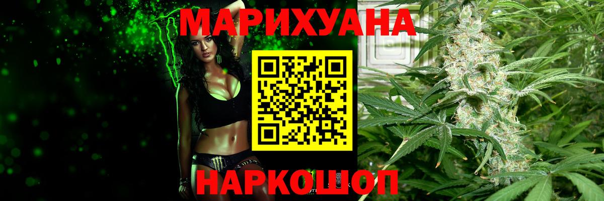 Марихуана VHQ  Конопля Ganja  Бошки марихуана Ganja  Марихуана марихуана  Вход с VPN  Реж 