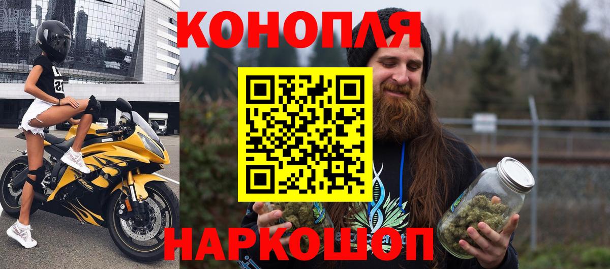 МАРИХУАНА план Реж